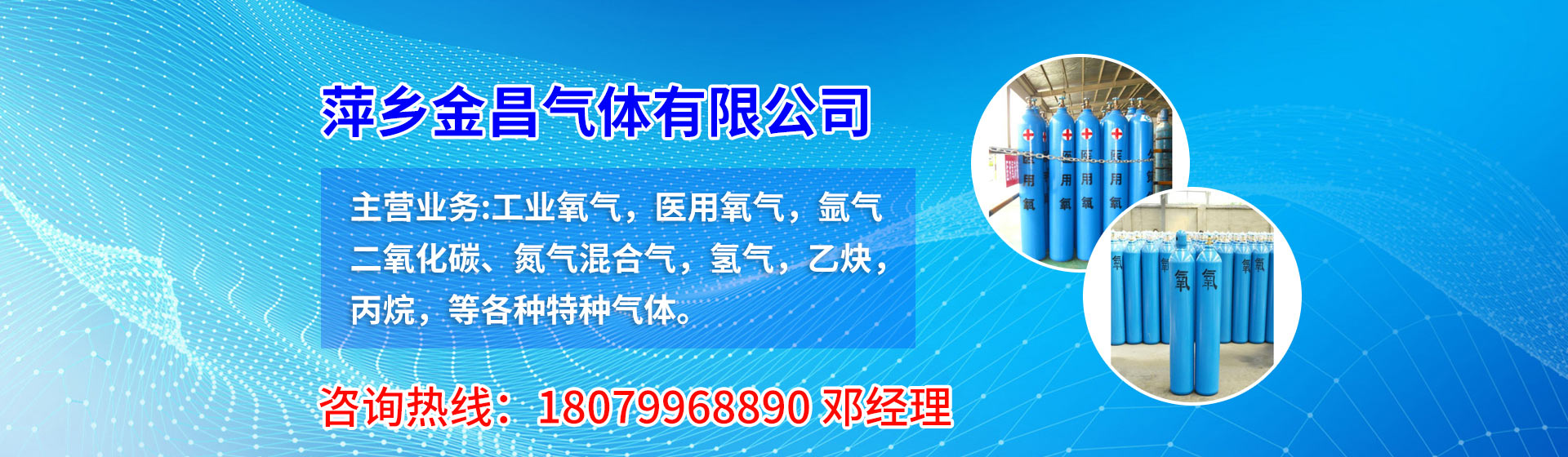 濟(jì)寧魯億達(dá)機(jī)械設(shè)備有限公司