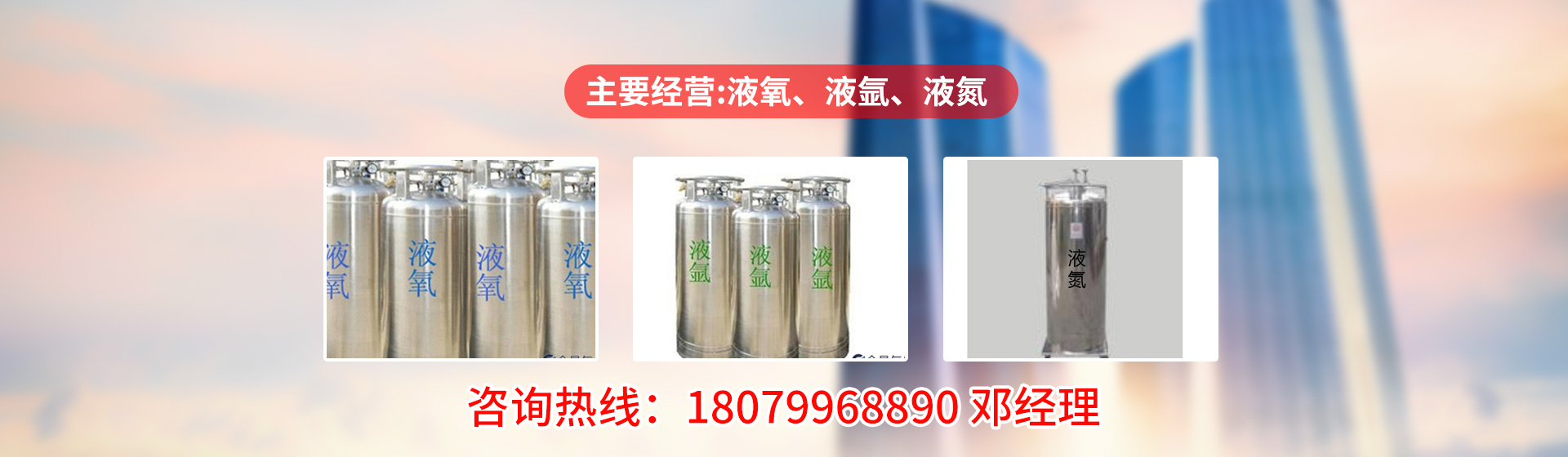 濟(jì)寧魯億達(dá)機(jī)械設(shè)備有限公司