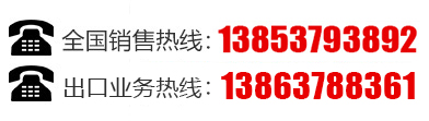 服務(wù)熱線